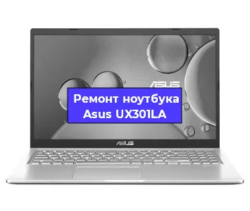 Замена динамиков на ноутбуке Asus UX301LA в Санкт-Петербурге